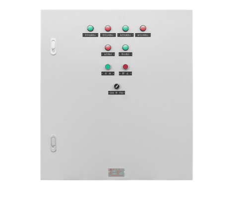 XM Distribution Box - Type 1